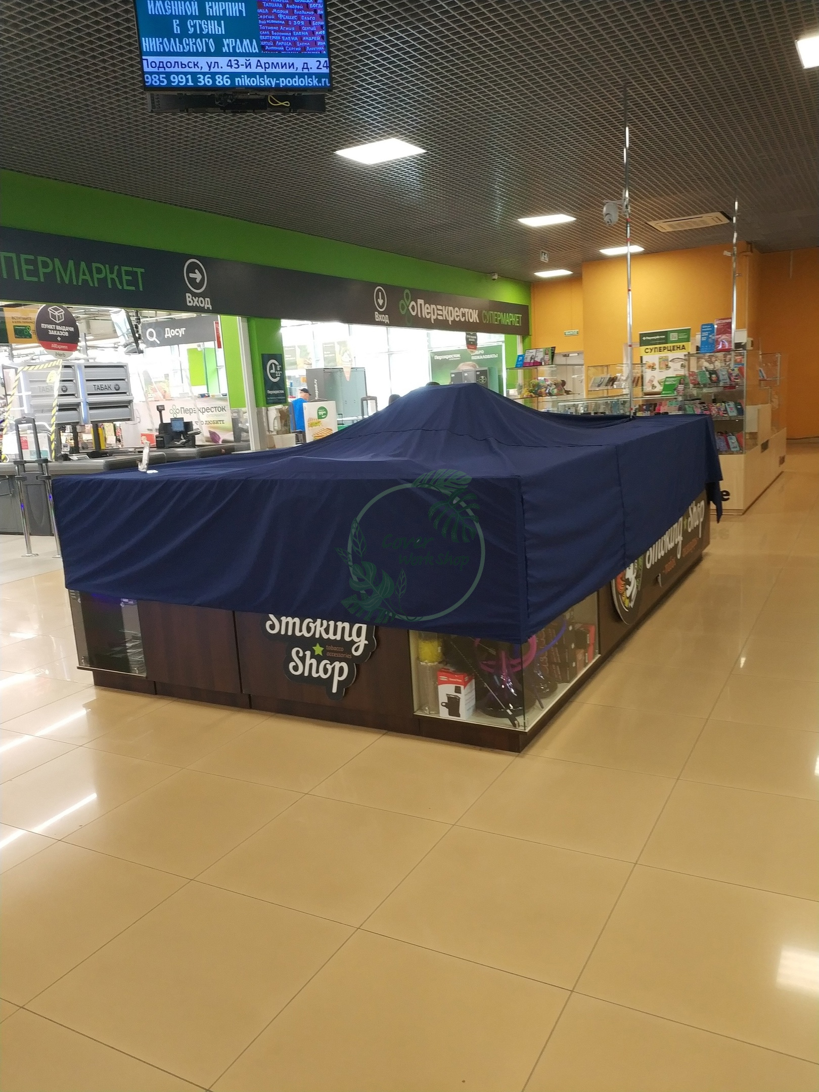 Чехол тент для торгового острова