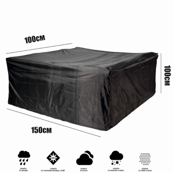 Чехол на торговый островок 150х100х100