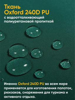 Защитный чехол на садовые качели